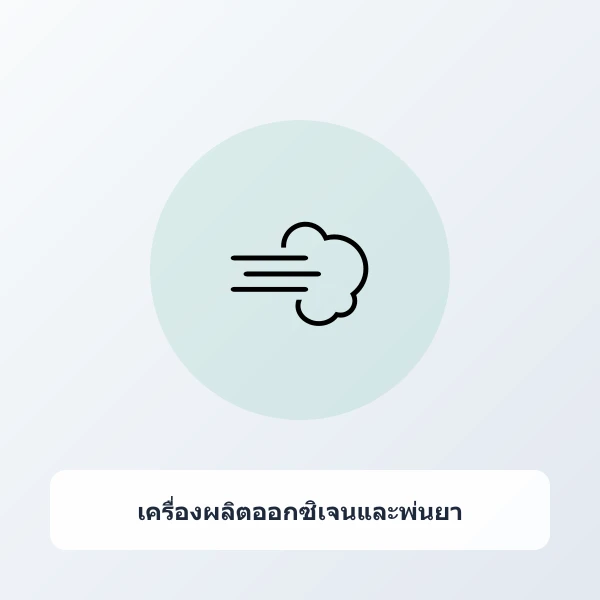 เครื่องผลิตออกซิเจนพกพา 1-7 ลิตร ระบบเสียงเงียบ สำหรับผู้สูงอายุและดูแลที่บ้าน