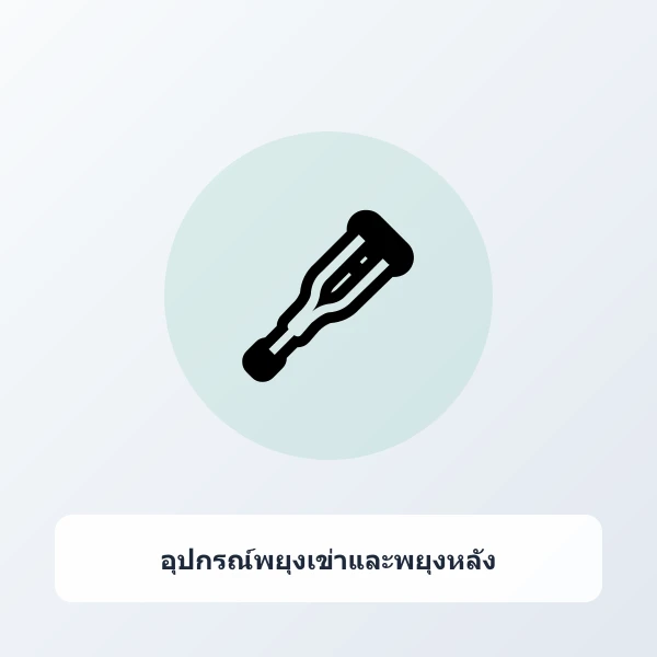 เข็มขัดพยุงหลัง Lumbar Support เสริมแกนดาม 4 จุด ป้องกันอาการปวดหลัง ยกของหนัก